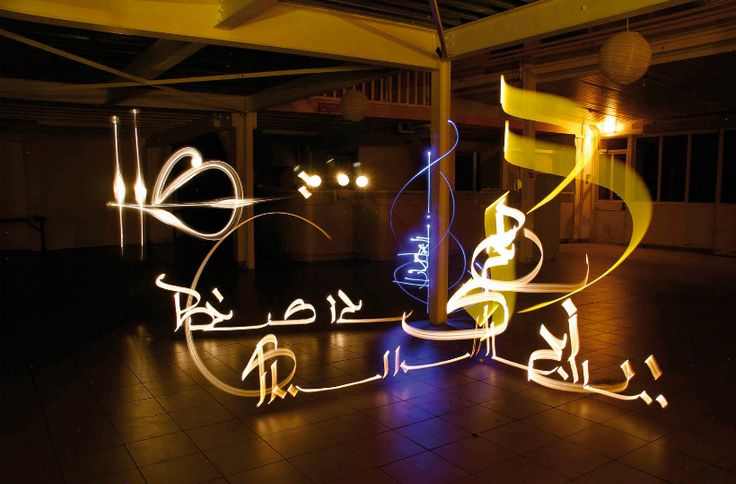 julien breton light calligraphy 08