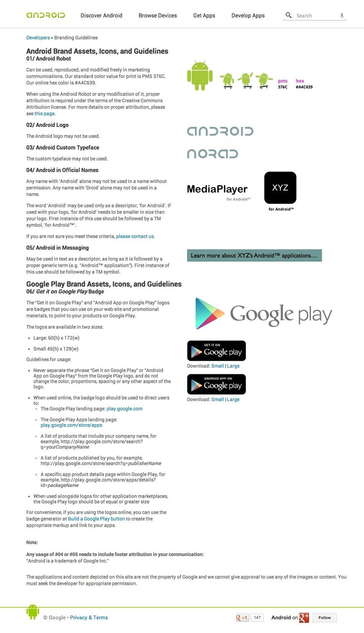 android brand guidelines