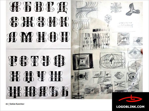 bulgarian vintage logo designs