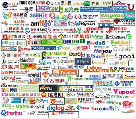 web 2.0 logo sites